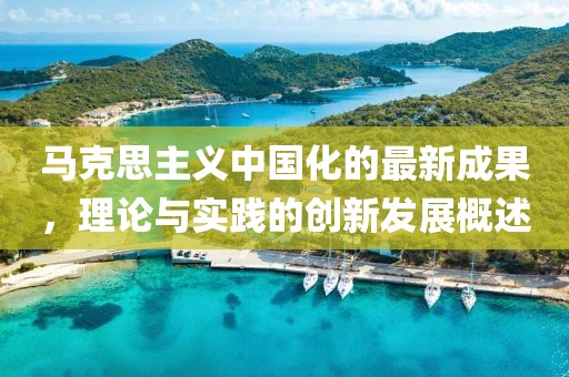 碧空云斷 第24頁