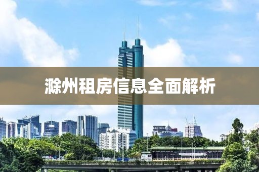 夏至期滿 第25頁