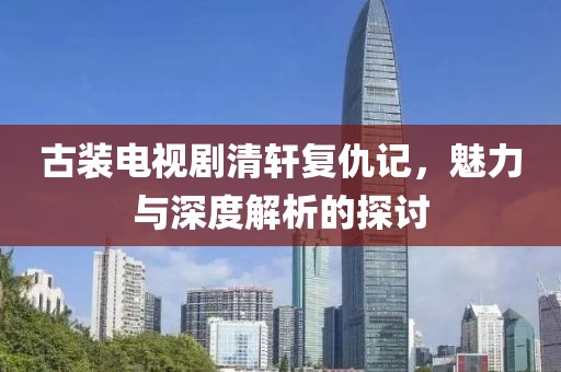 魚丸粗面 第26頁