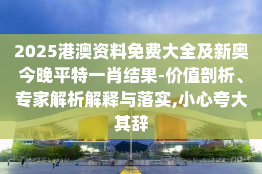 樂昌高鐵站新門戶崛起，城市活力展現(xiàn)的最新景象