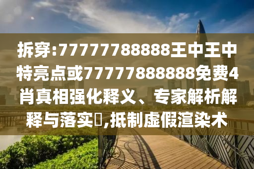 林更新新片上映，期待與驚艷的碰撞之旅
