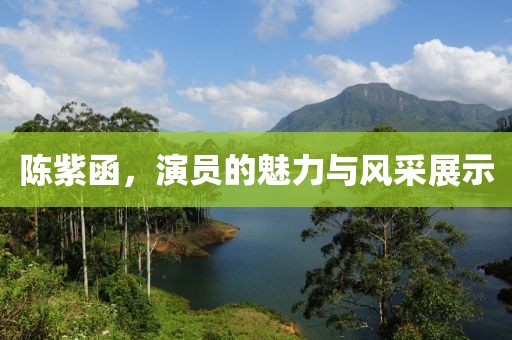 戰(zhàn)皆罪 第27頁(yè)