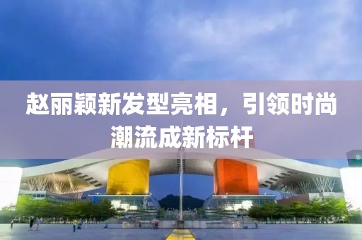 傲世俊顏 第31頁