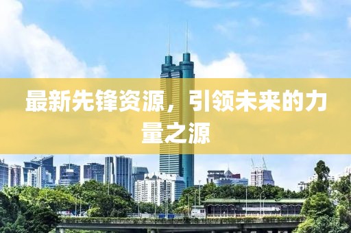 逐漸邁入成熟 第25頁