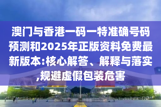 中國(guó)最新富豪排行榜揭示財(cái)富增長(zhǎng)力量與未來(lái)趨勢(shì)展望