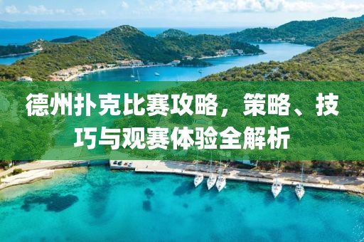 2025年2月 第16頁
