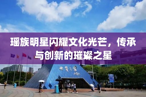 淚濕羅緯 第24頁