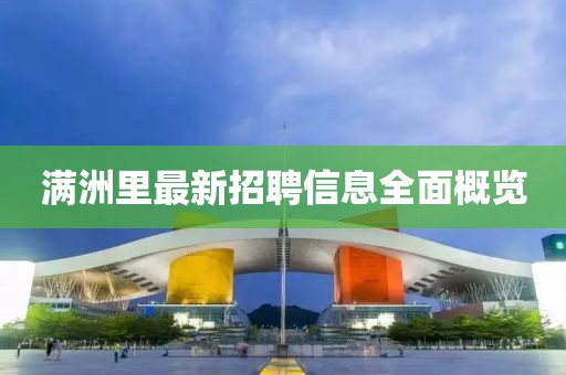 傲氣穩(wěn)了全場 第26頁