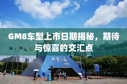2025年3月 第518頁