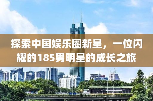 2025年3月 第514頁