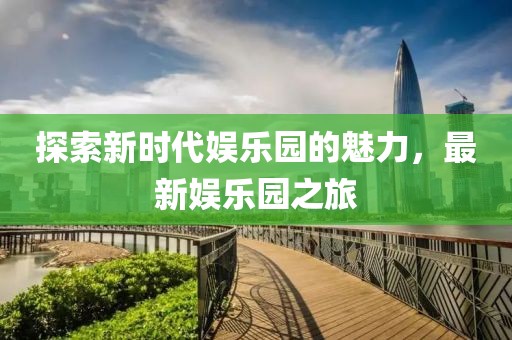 2025年3月 第510頁