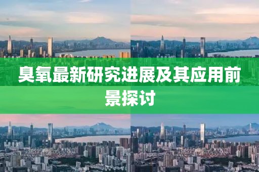 2025年1月 第656頁