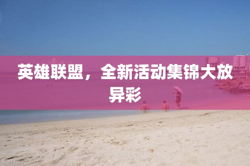2025年1月 第655頁(yè)
