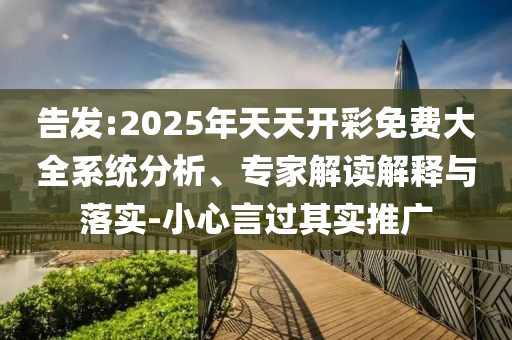 岳云鵬與孫越的鐵甲英雄，傳承與創(chuàng)新下的喜劇魅力展現(xiàn)