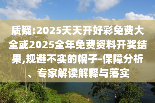 2025年1月 第653頁