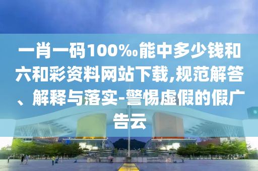 麻衣劍客最新篇章，英雄之路的挑戰(zhàn)無休止境