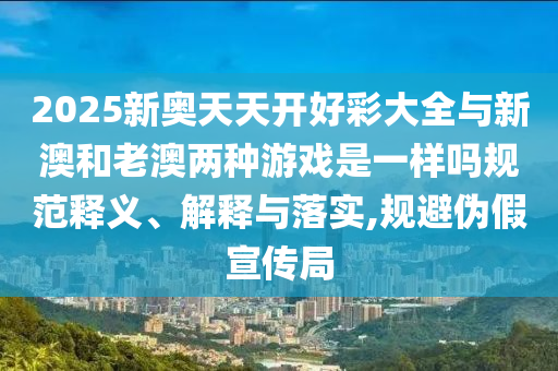 森久 第35頁