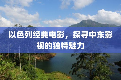 幸相知 第25頁(yè)