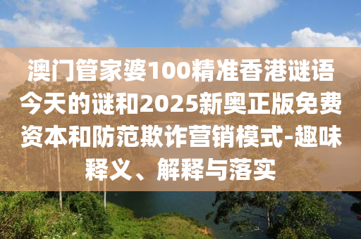 西安相聲演員，傳承與創(chuàng)新魅力的展現(xiàn)