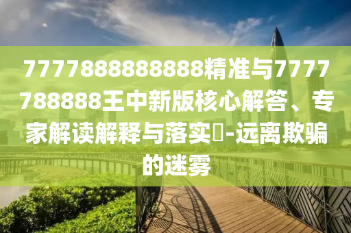 那曲縣最新資訊更新，探索高原之城動態(tài)新篇章