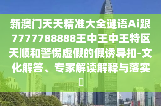 2025年1月 第648頁(yè)