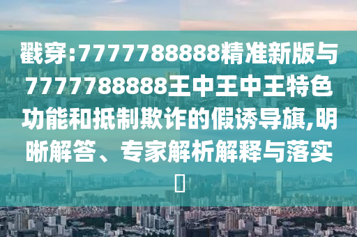 鳳泉地區(qū)最新疫情動(dòng)態(tài)更新報(bào)告