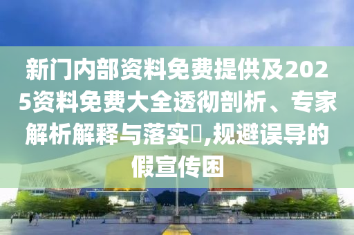 文化與科技融合盛宴，視覺啟示之旅