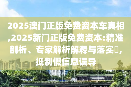 微笑天使 第35頁(yè)