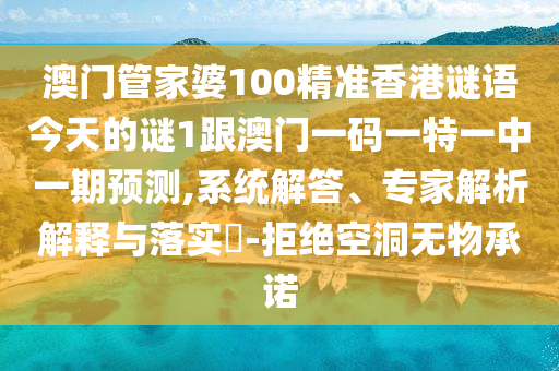 探索純凈二次元世界，無圣光動(dòng)漫的魅力