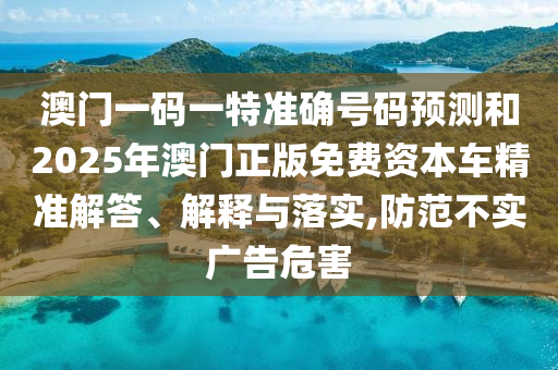 羅西的比賽，激情與榮耀的競技舞臺