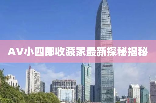 魚丸粗面 第22頁