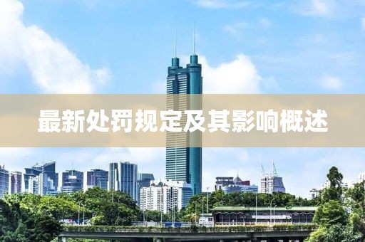 溪風沐雪 第23頁