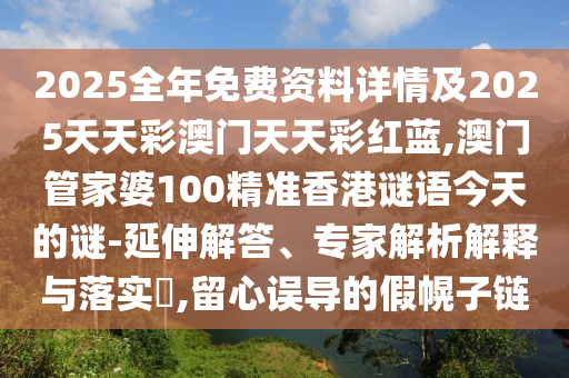 成龍最新動作巨片，魅力展現(xiàn)與期待之聲
