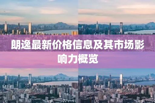 貓九命 第21頁