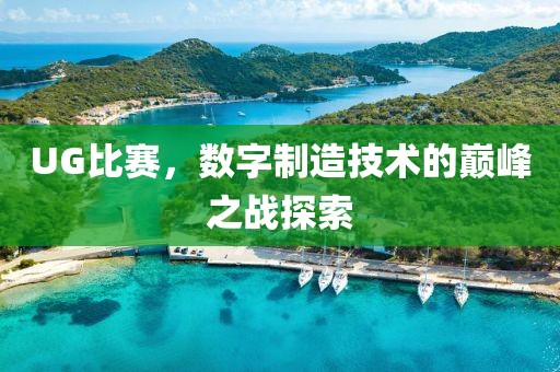 2025年1月 第631頁