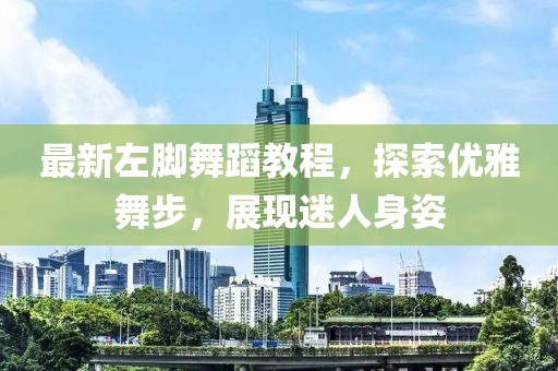 魚丸粗面 第21頁