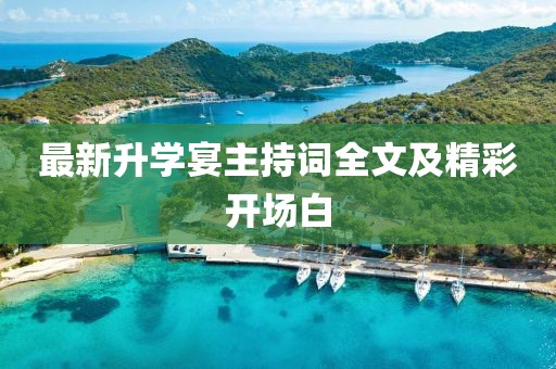 云煙 第21頁