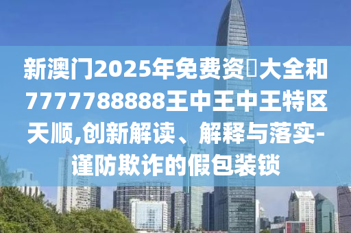 君子盟高清電視劇完整版免費觀看，視覺與情感的雙重盛宴
