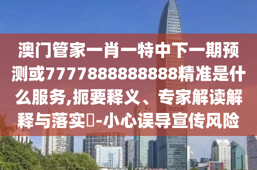 警惕網(wǎng)絡(luò)陷阱，拒絕涉黃內(nèi)容，遠離黃色網(wǎng)站最新地址