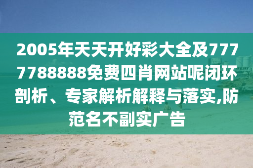 挖掘音樂(lè)天賦，培育未來(lái)之星——兒童古箏比賽盛事舉辦中