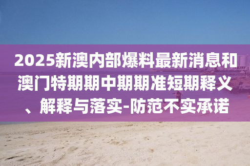 動漫阿修羅，神秘強大深邃之旅