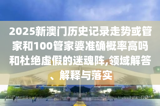 醉游助手最新版下載，游戲探索必備工具