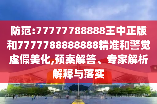 鄰家空姐最新篇章，未知魅力與冒險的探索