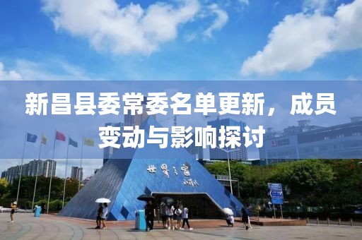 幸相知 第21頁
