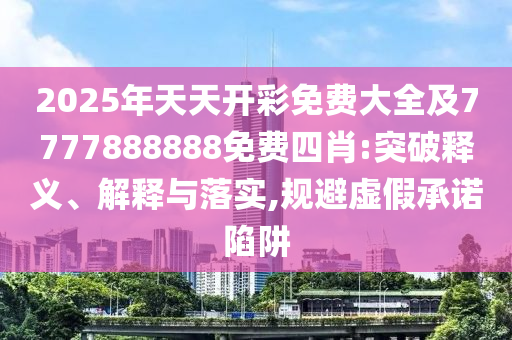 深夜資源最新匯總，警惕涉黃陷阱，安全瀏覽需留心