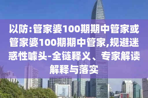 中國(guó)最新雷電暴雨動(dòng)態(tài)，氣象變化及應(yīng)對(duì)策略