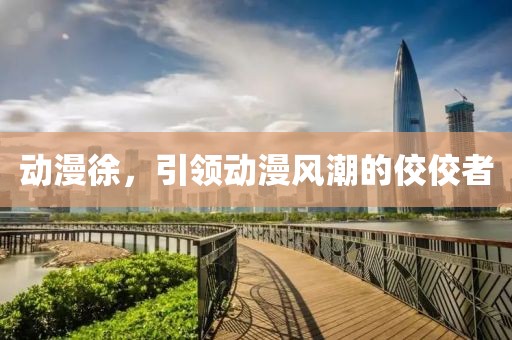 2025年3月 第44頁