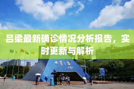 2025年3月 第42頁