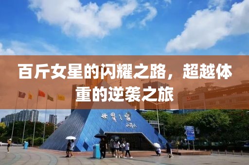2025年3月 第33頁