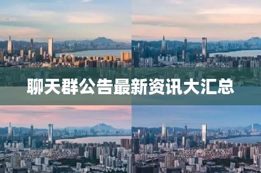新聞資訊 第904頁